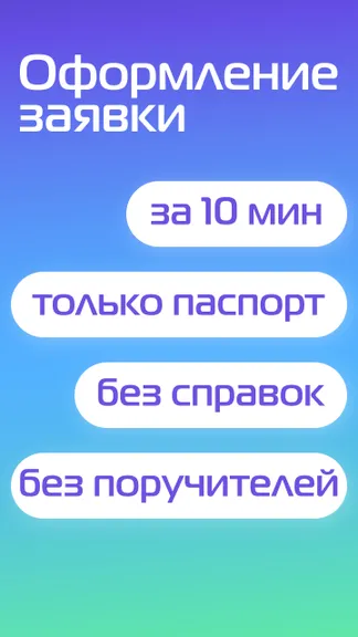 Скриншот 2/4