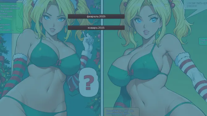 Скриншот 3/10