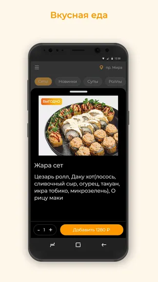 Скриншот 2/3