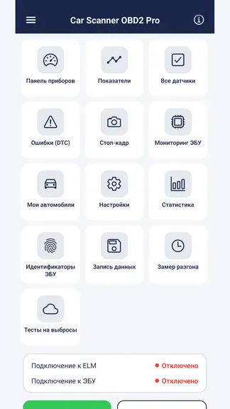 Скриншот 1/5