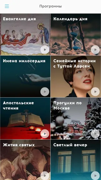 Скриншот 4/5