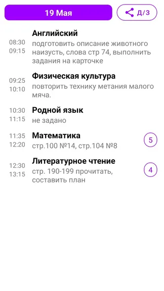 Скриншот 2/7