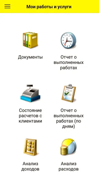 Скриншот 2/2