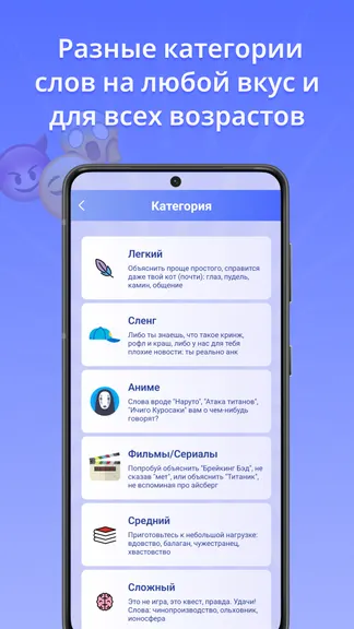 Скриншот 3/8