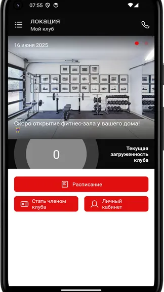 Скриншот 3/4