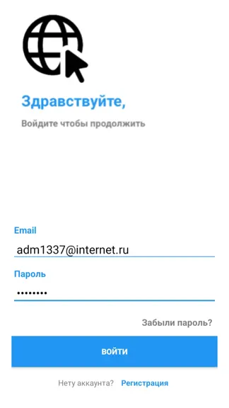 Скриншот 1/3