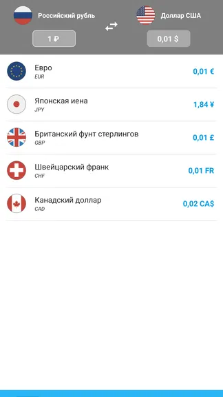Скриншот 1/8