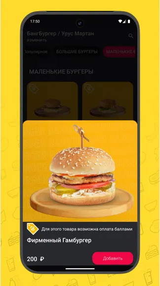 Скриншот 5/5
