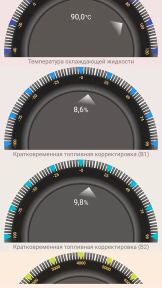 Скриншот 6/8