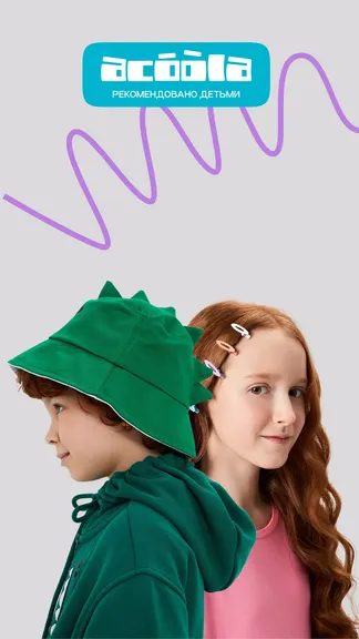 Скриншот 1/3