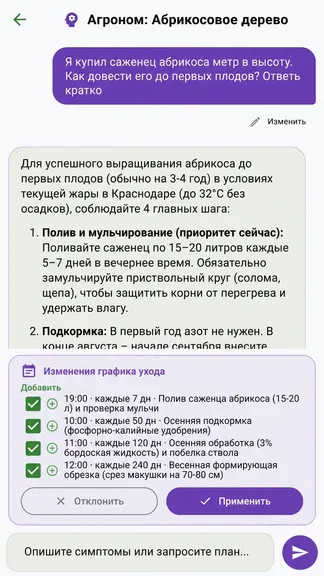 Скриншот 2/7