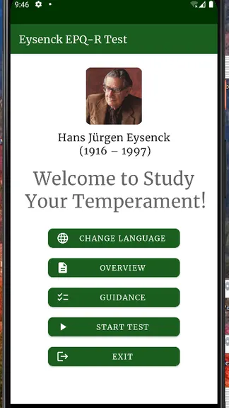 Скриншот 2/10