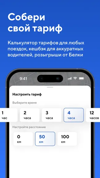 Скриншот 4/6