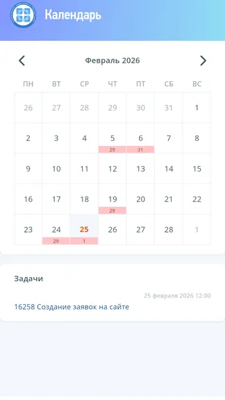 Скриншот 3/5