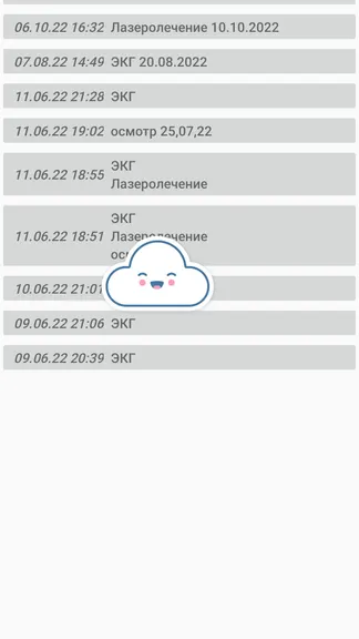 Скриншот 4/10