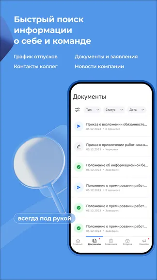 Скриншот 3/4