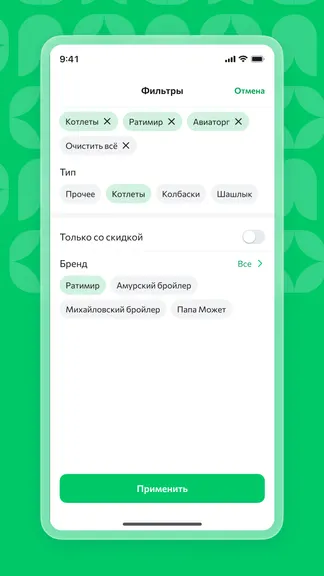 Скриншот 3/6