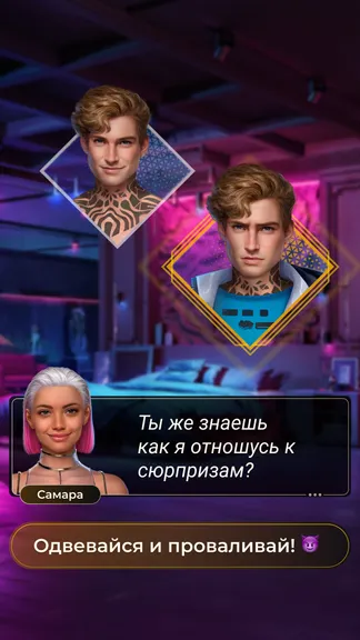 Скриншот 6/8