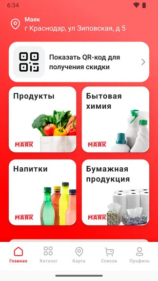 Скриншот 1/5