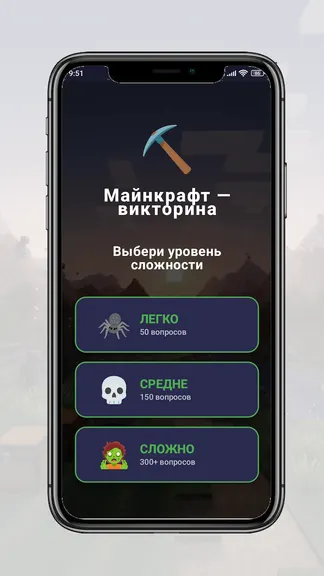 Скриншот 2/4