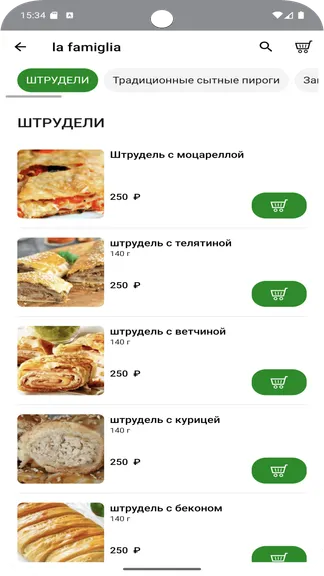 Скриншот 2/5