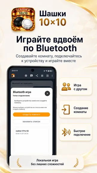 Скриншот 2/4