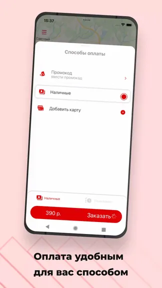 Скриншот 3/4