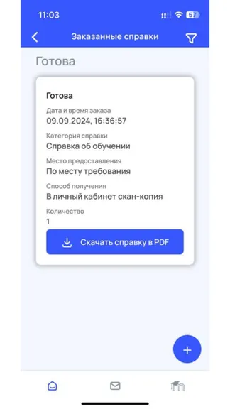 Скриншот 6/8