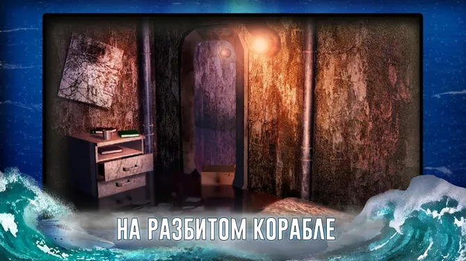 Скриншот 2/4