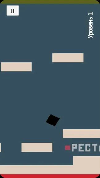 Скриншот 2/3