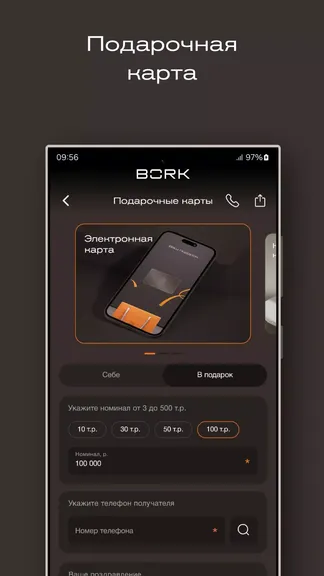 Скриншот 2/6
