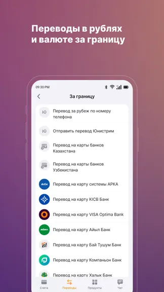 Скриншот 6/8