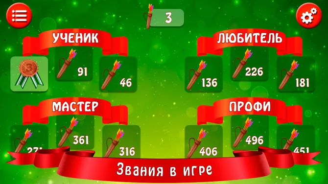 Скриншот 7/7