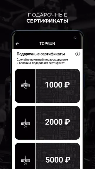Скриншот 3/4