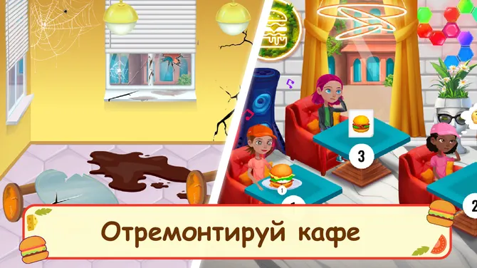 Скриншот 2/5