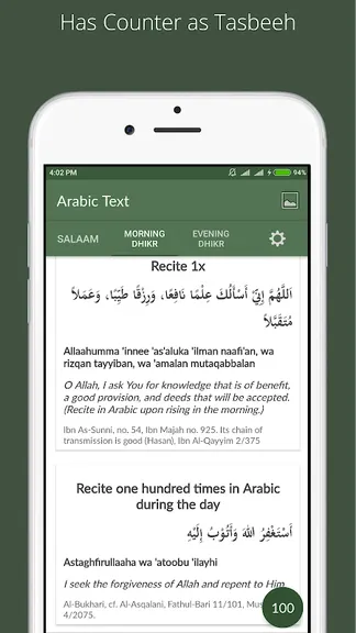 Скриншот 6/7