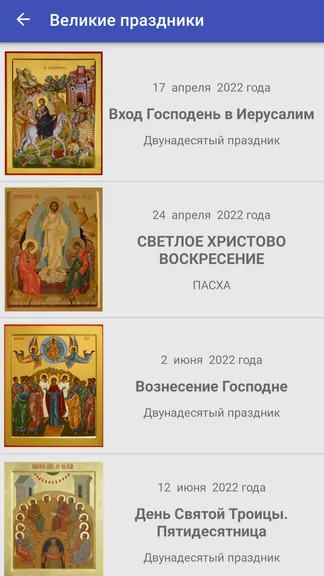 Скриншот 2/5