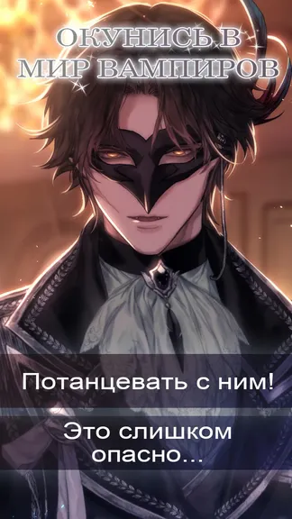 Скриншот 2/7