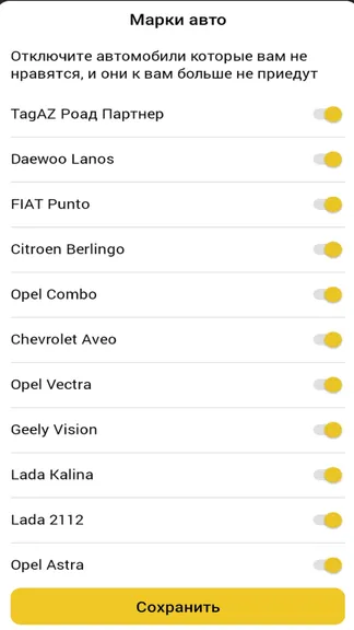 Скриншот 8/8