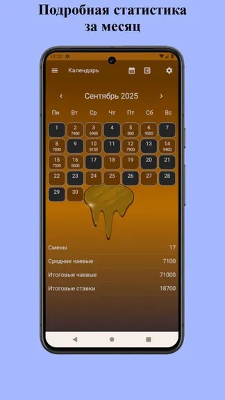 Скриншот 1/5