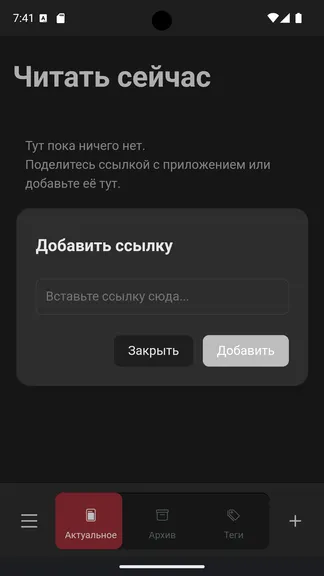 Скриншот 1/5