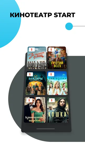 Скриншот 4/6