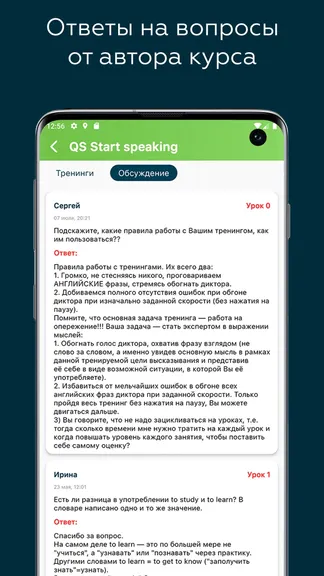 Скриншот 4/4