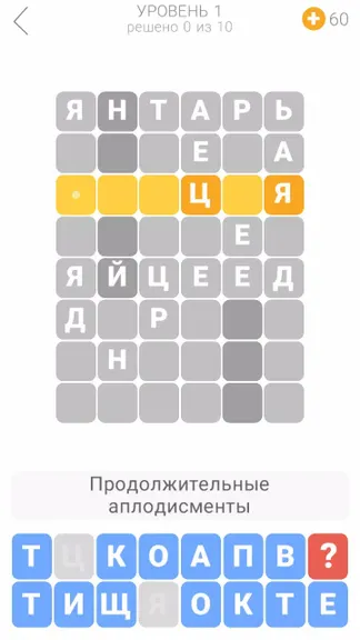Скриншот 1/4