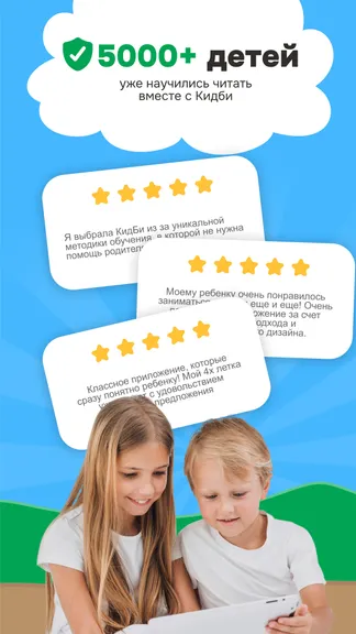 Скриншот 6/6