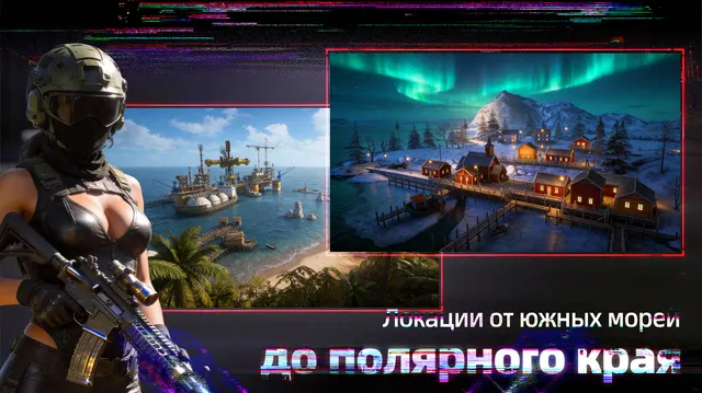 Скриншот 5/5