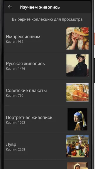 Скриншот 2/5