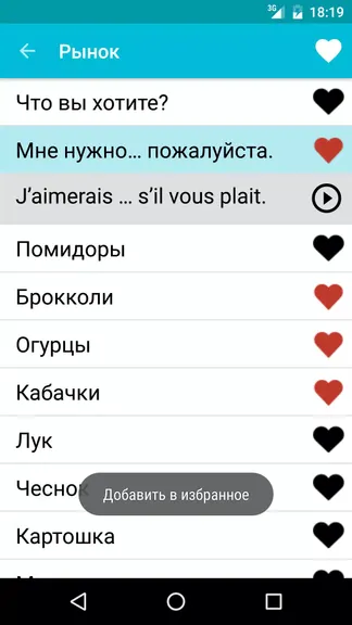 Скриншот 2/4