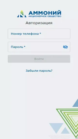 Скриншот 1/4