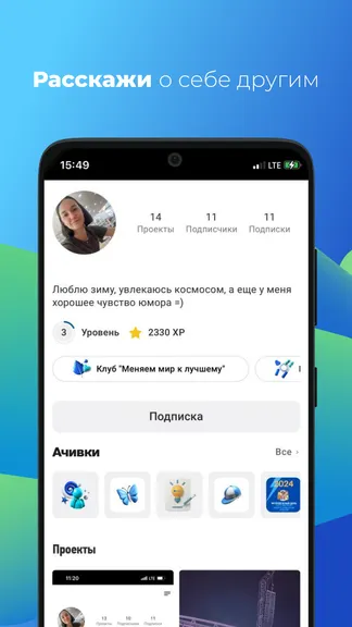 Скриншот 3/4